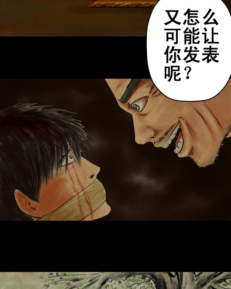 第9章：长生树（下）7