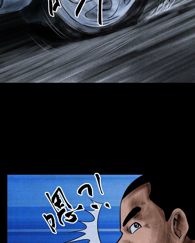 第44章：纹身（下）45