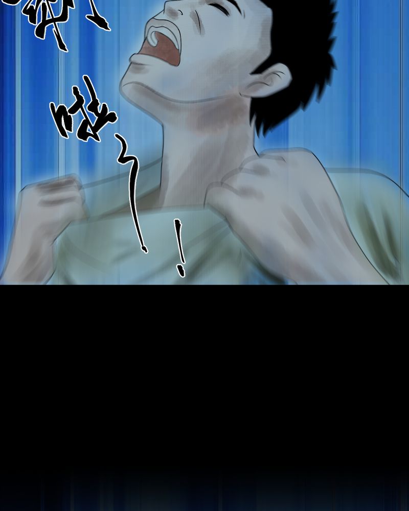 第37章：肺鱼（下）35