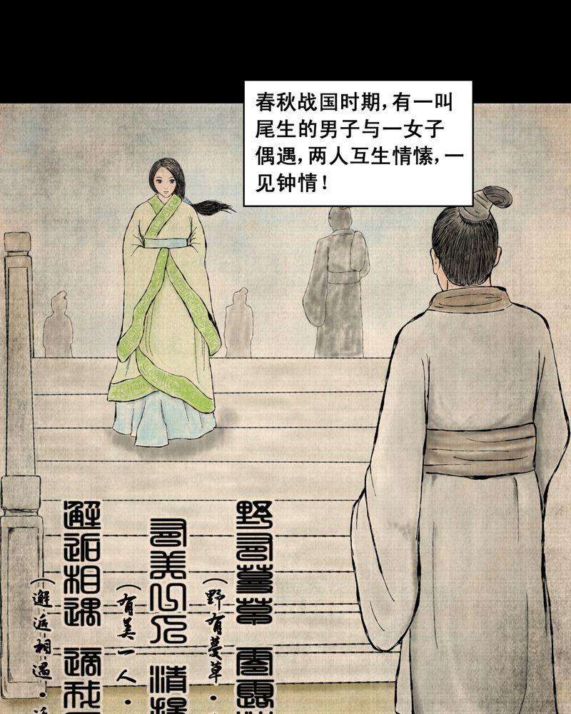 第6章：离人眼（下）2