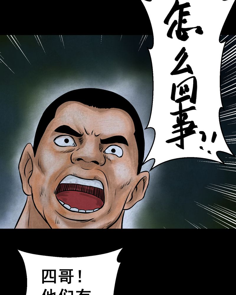 第44章：纹身（下）14