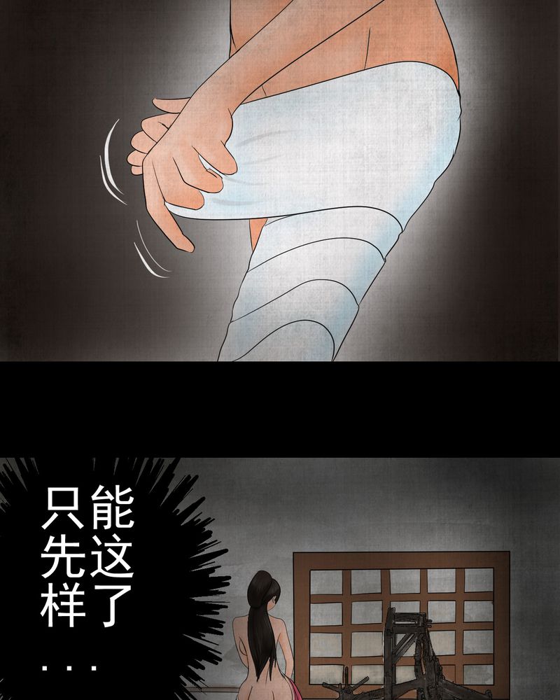 第13章：天河图（下）35