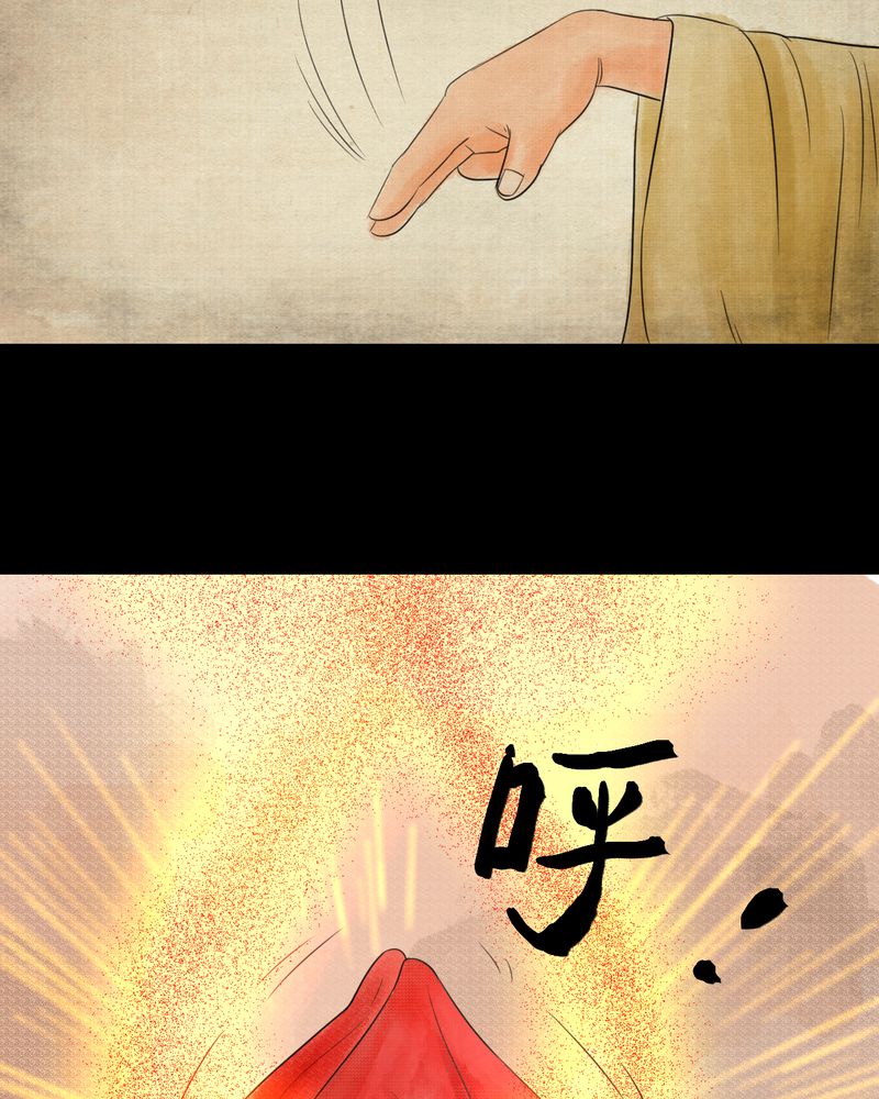 第29章：并蒂莲（一）19