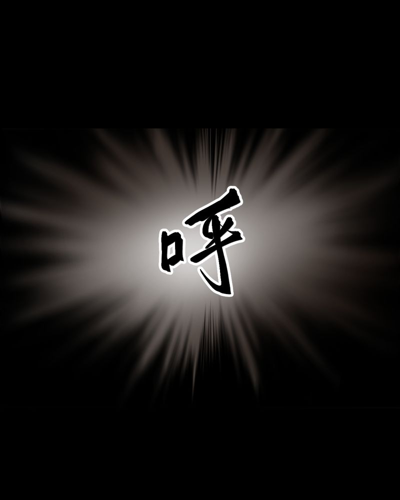 第35章：童邪（下）20