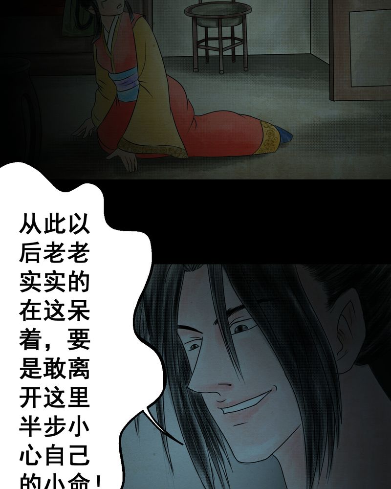 第32章：并蒂莲（四）5