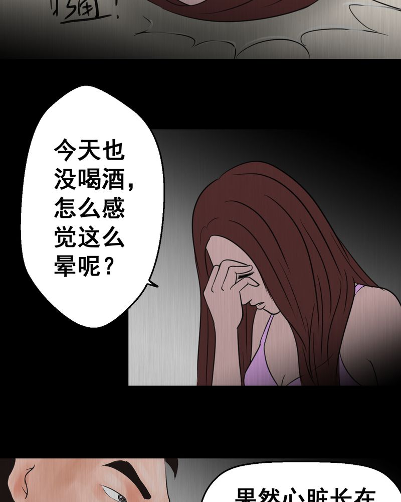 第25章：双生花（结局）7