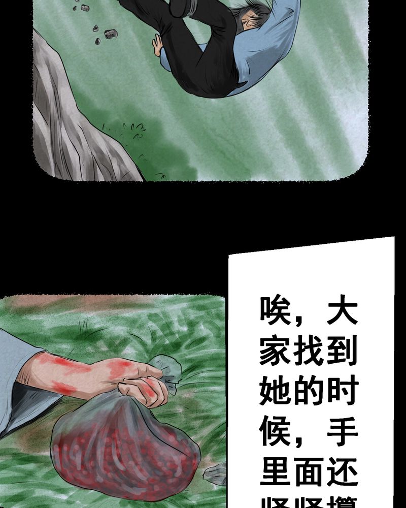 第50章：归（中）39