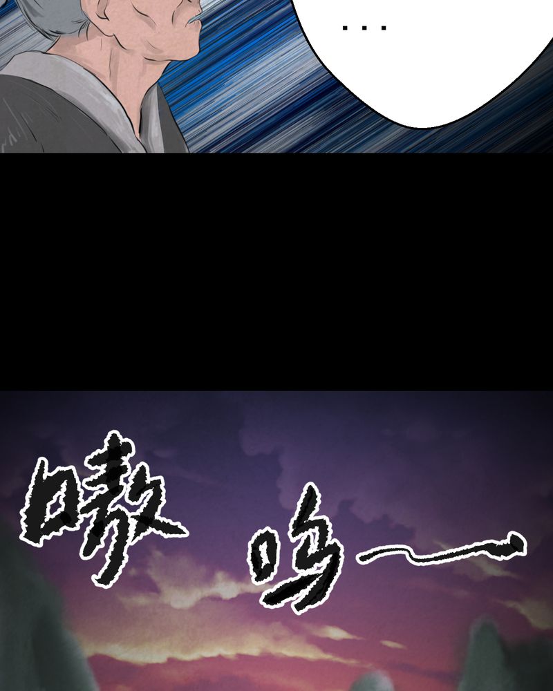 第56章：苍蝇（上）31