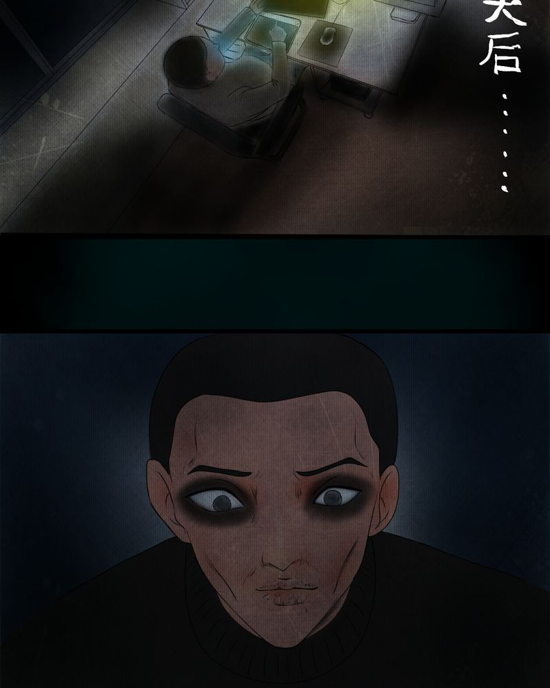 第15章：漫画师（下）36