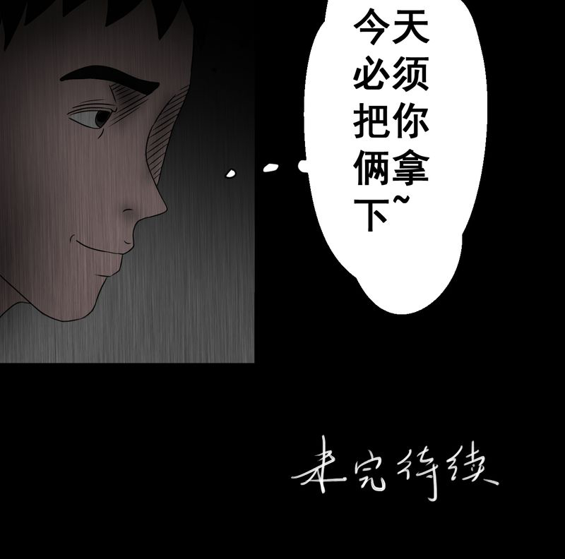 第24章：双生花（下）33