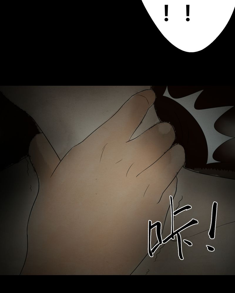 第32章：并蒂莲（四）55