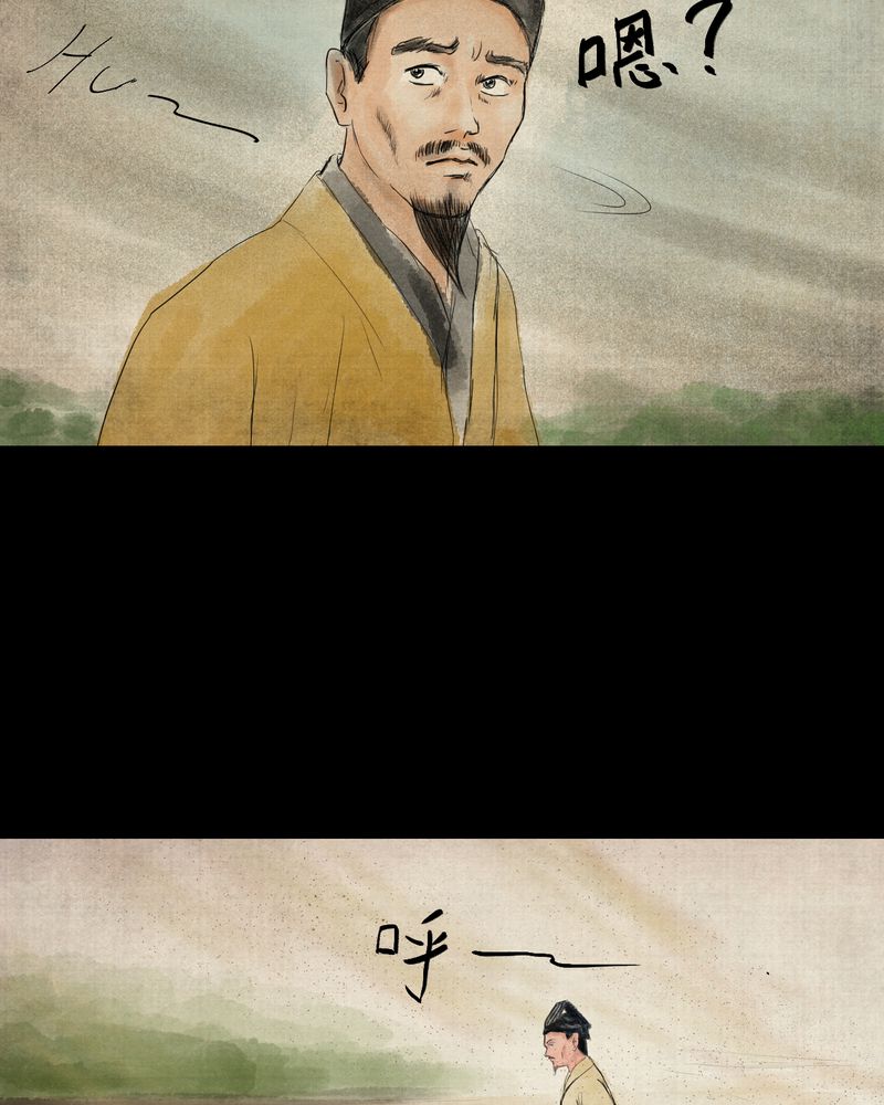 第29章：并蒂莲（一）4
