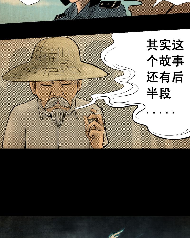 第6章：离人眼（下）12