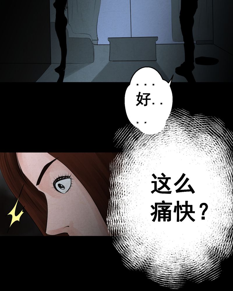 第52章：归（结局）13