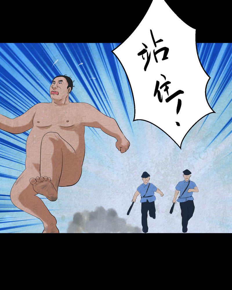 第52章：归（结局）53