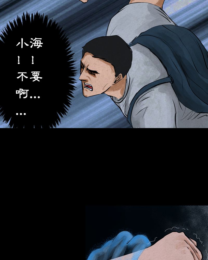 第51章：归（下）27
