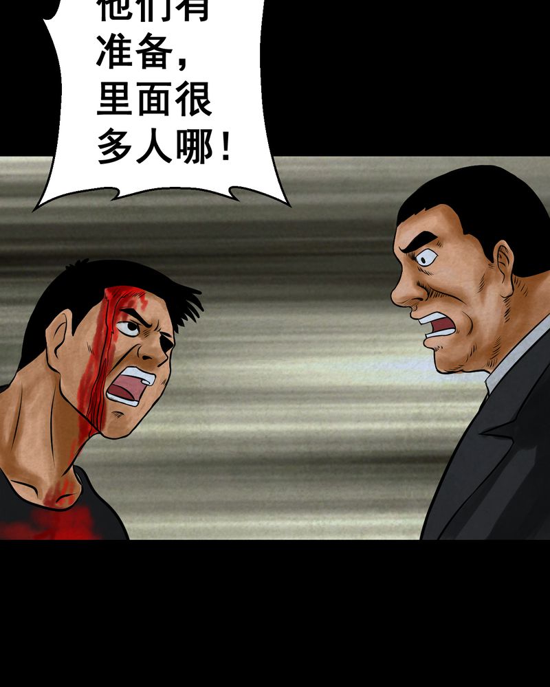 第44章：纹身（下）15