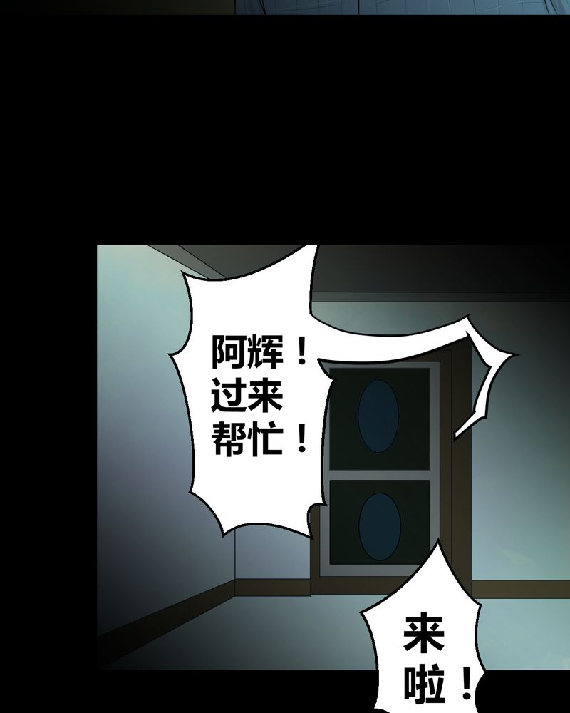 第27章：除夕夜（中）4