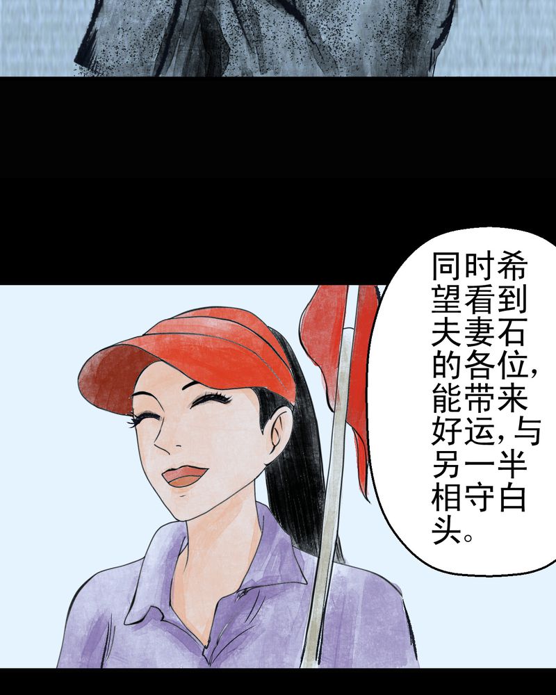 第11章：孤魂梦（下）69
