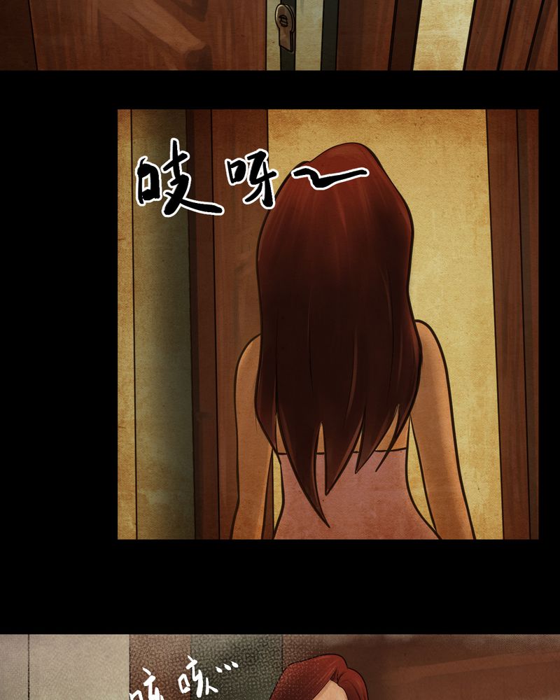 第7章：长生树（上）5