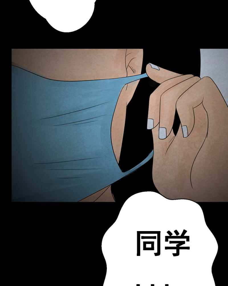 第42章：魇（下）65
