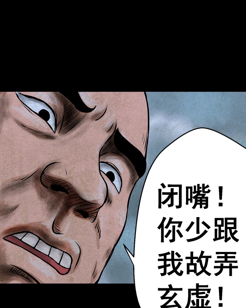 第44章：纹身（下）38