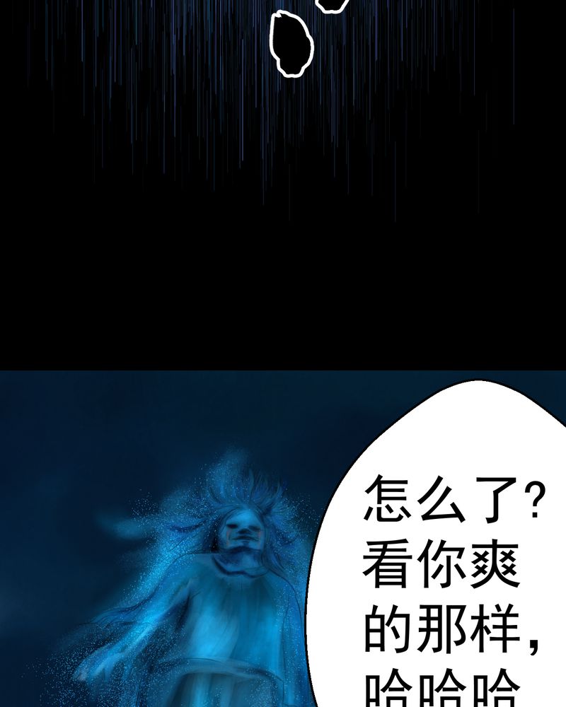 第52章：归（结局）31