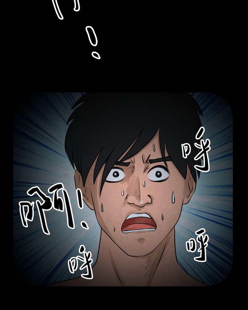 第54章：尸怨（中）13