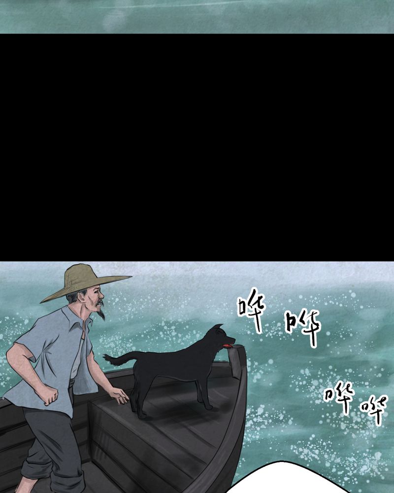 第55章：尸怨（下）25