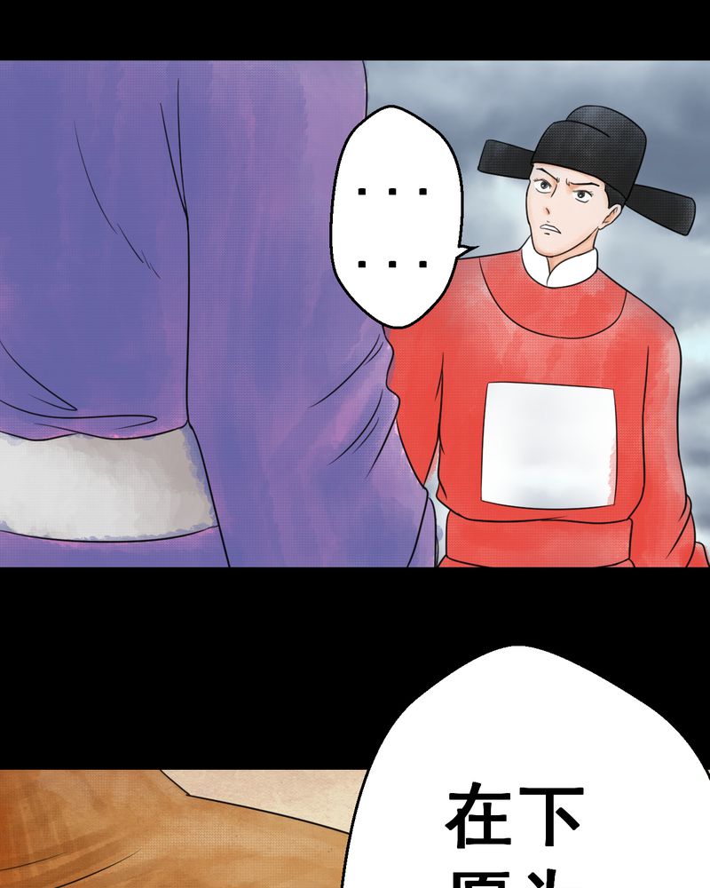 第33章：并蒂莲（五）15