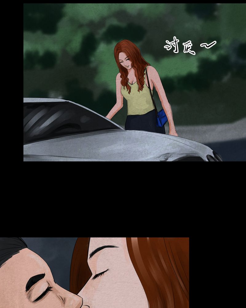 第51章：归（下）24