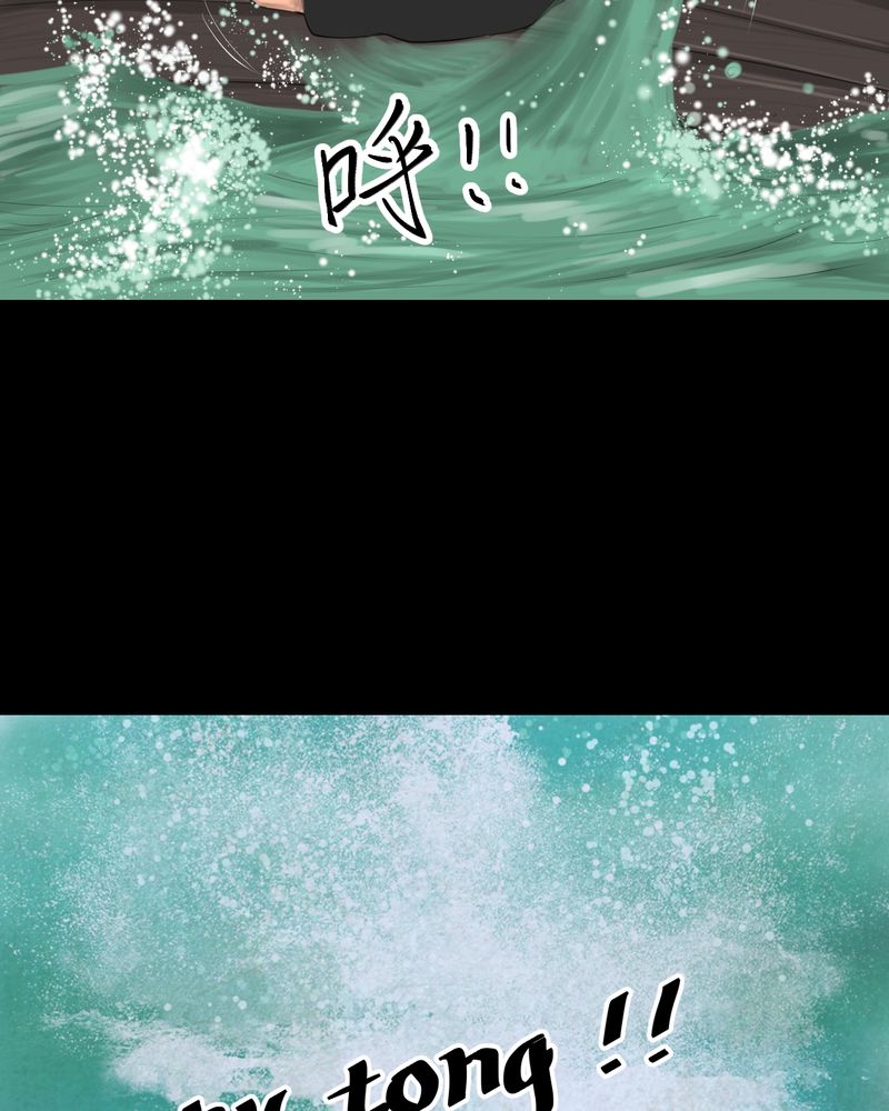 第55章：尸怨（下）2