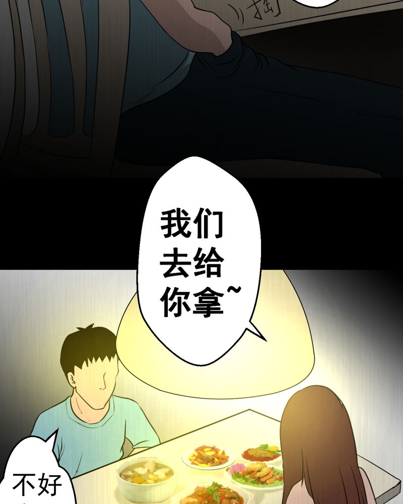 第25章：双生花（结局）2