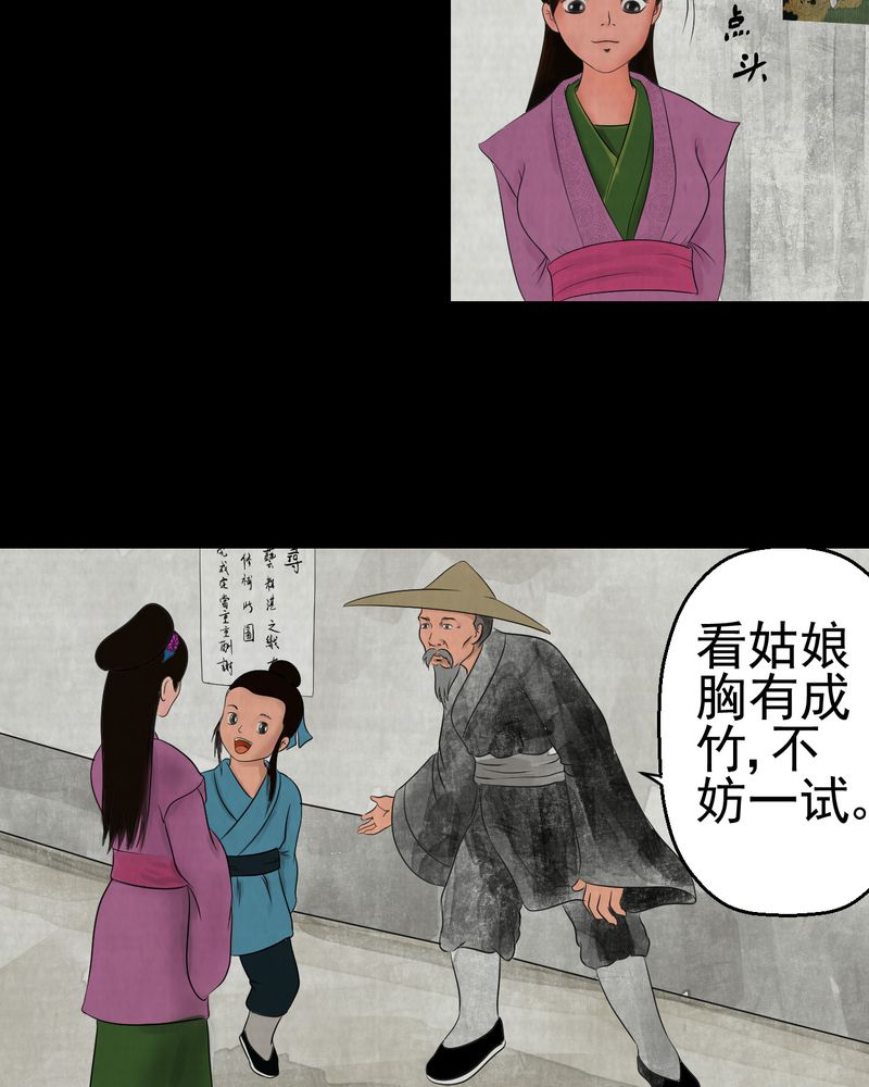 第12章：天河图（上）12