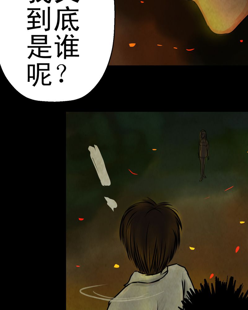 第9章：长生树（下）62