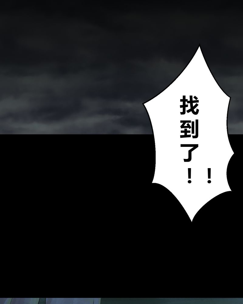 第34章：童邪（上）17