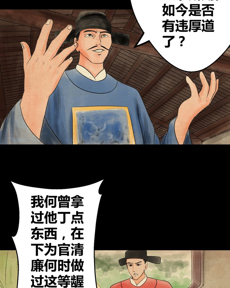 第33章：并蒂莲（五）3