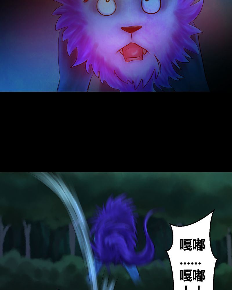 第28章：除夕夜（下）30