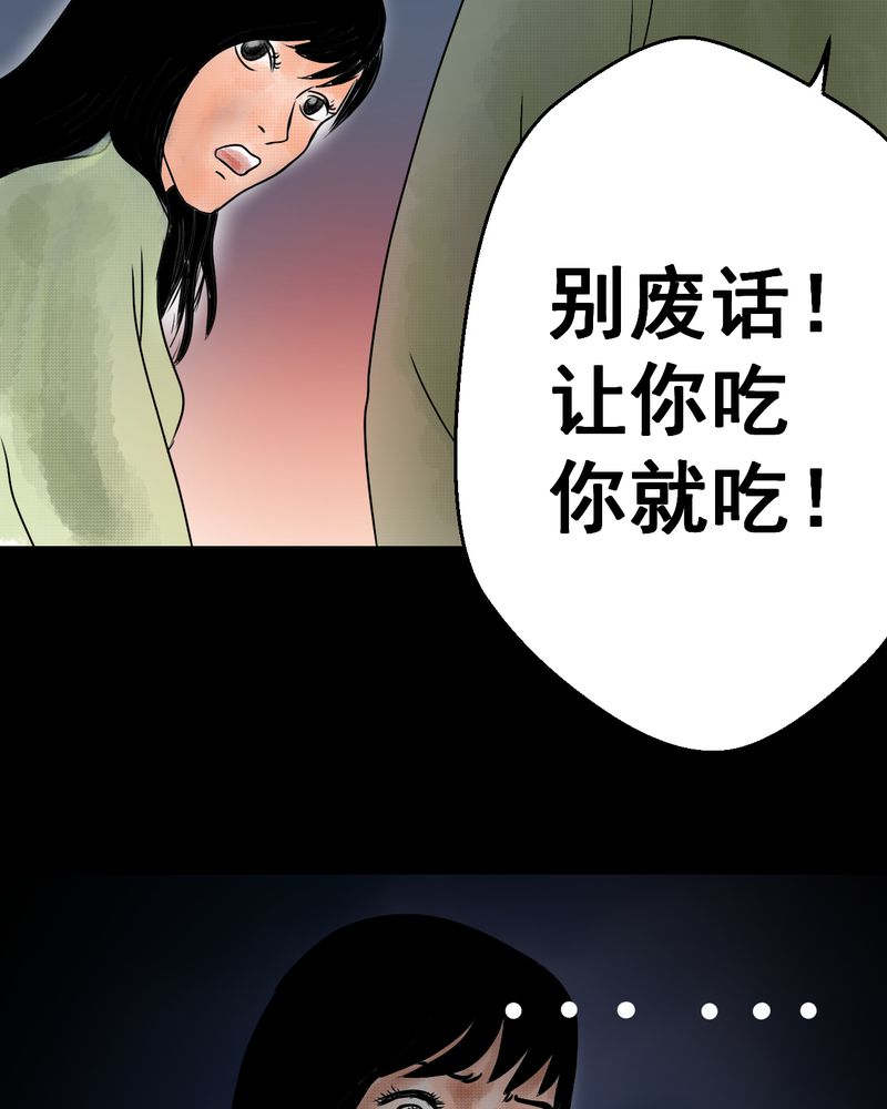 第36章：肺鱼（上）33