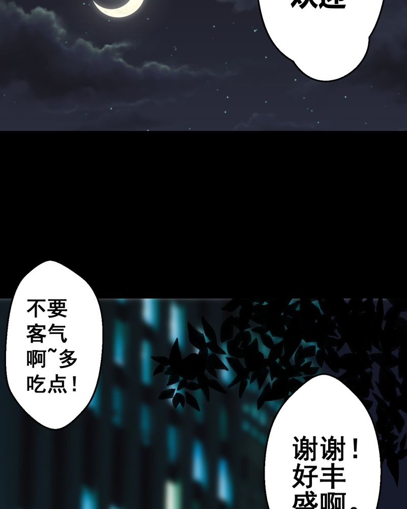 第24章：双生花（下）31