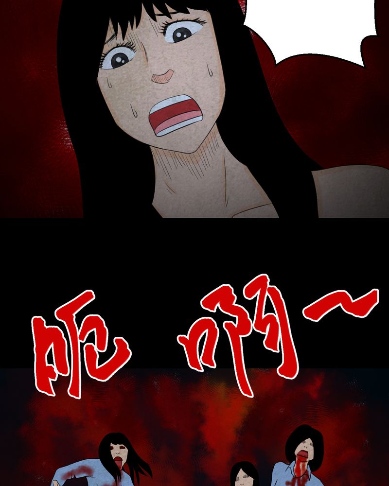 第42章：魇（下）9