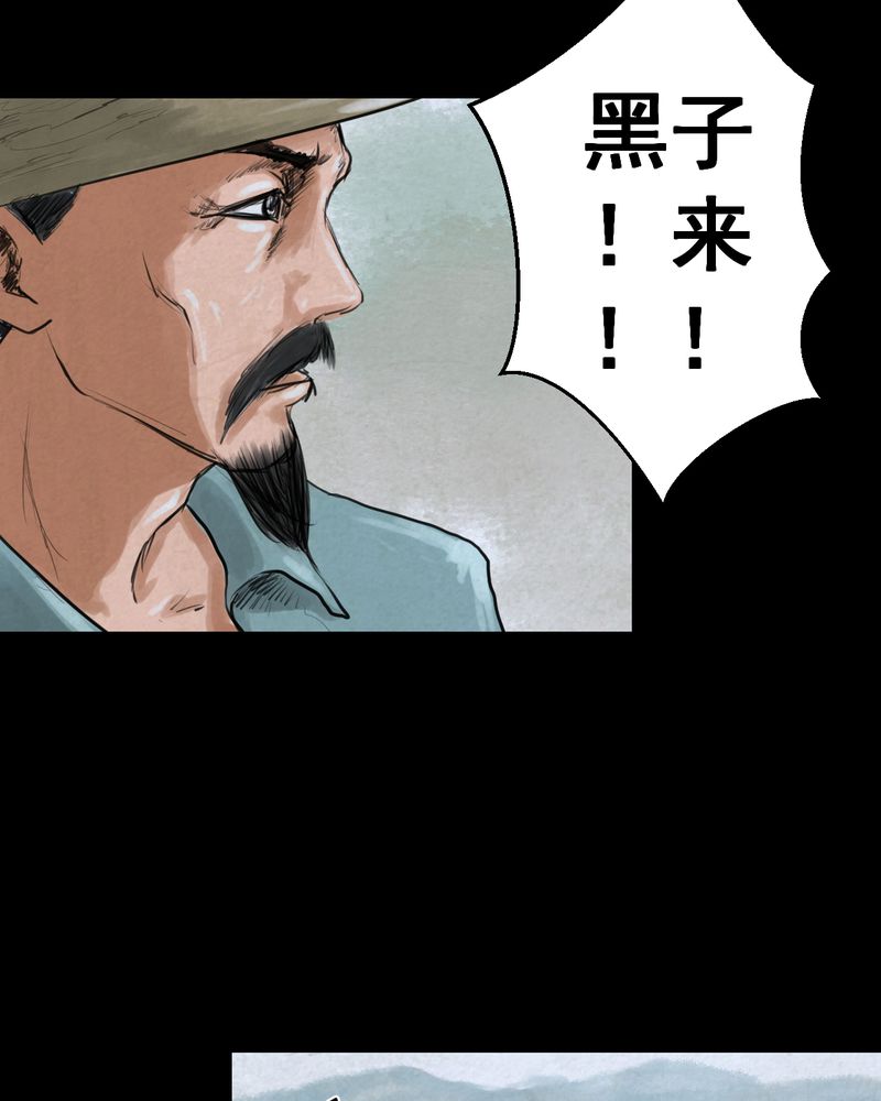 第53章：尸怨（上）15