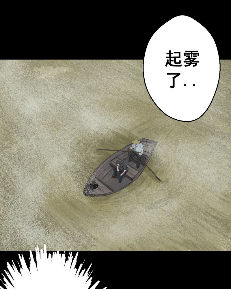 第53章：尸怨（上）21
