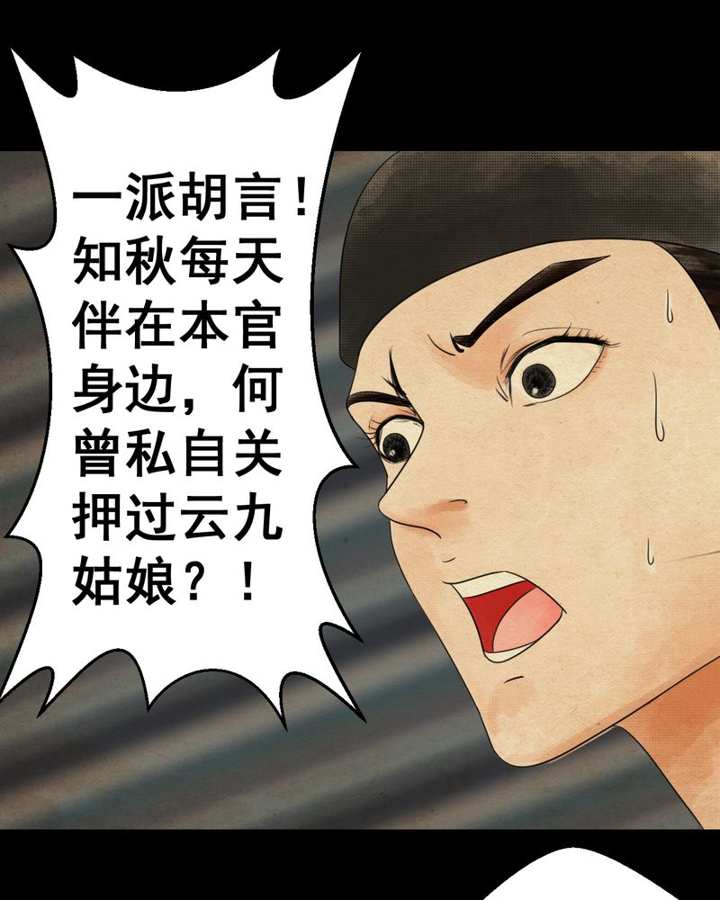 第33章：并蒂莲（五）13