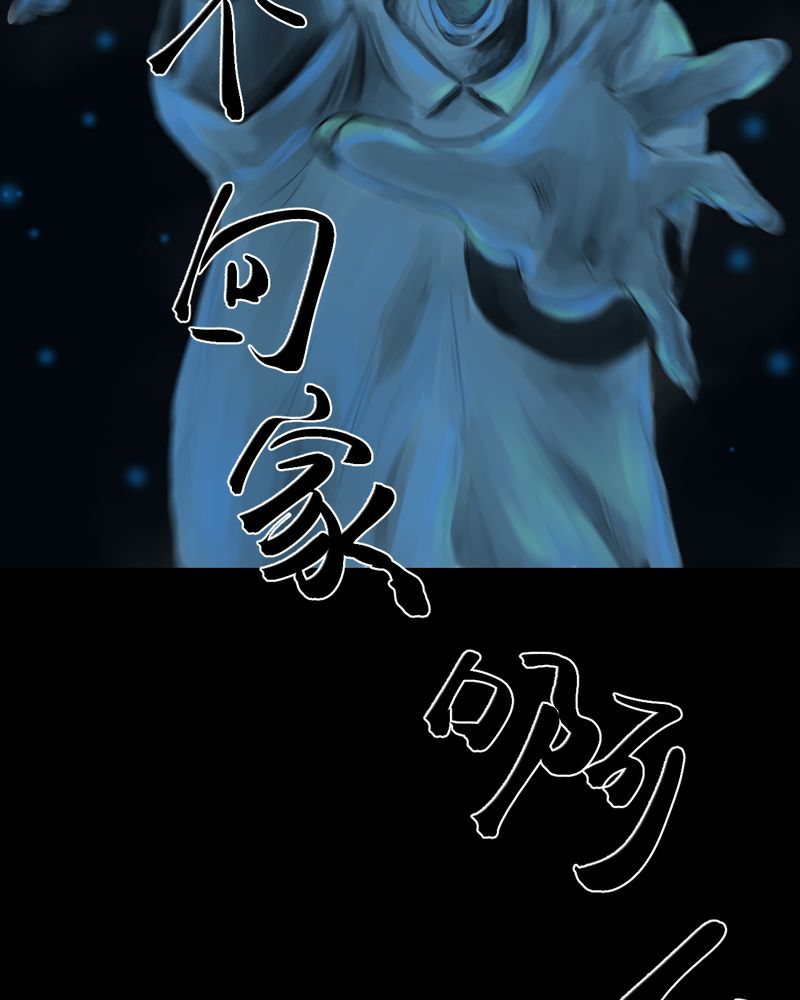 第49章：归（上）14
