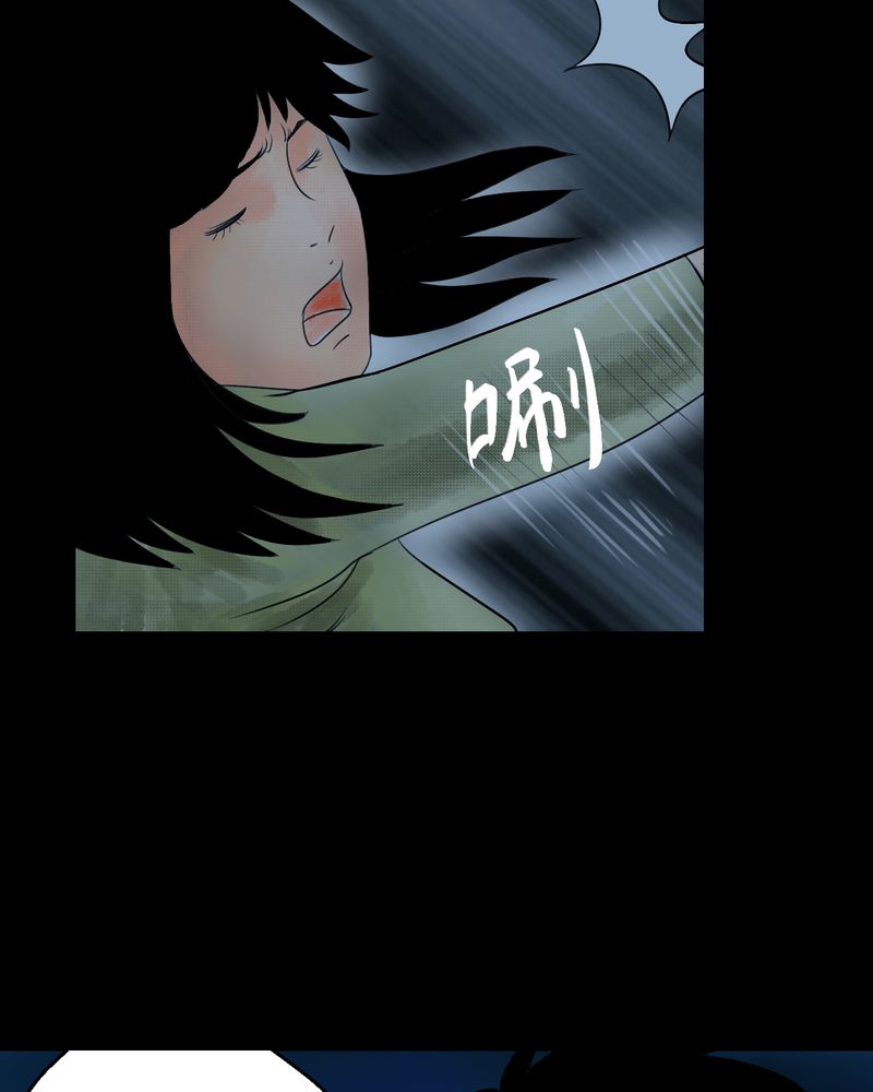 第37章：肺鱼（下）10