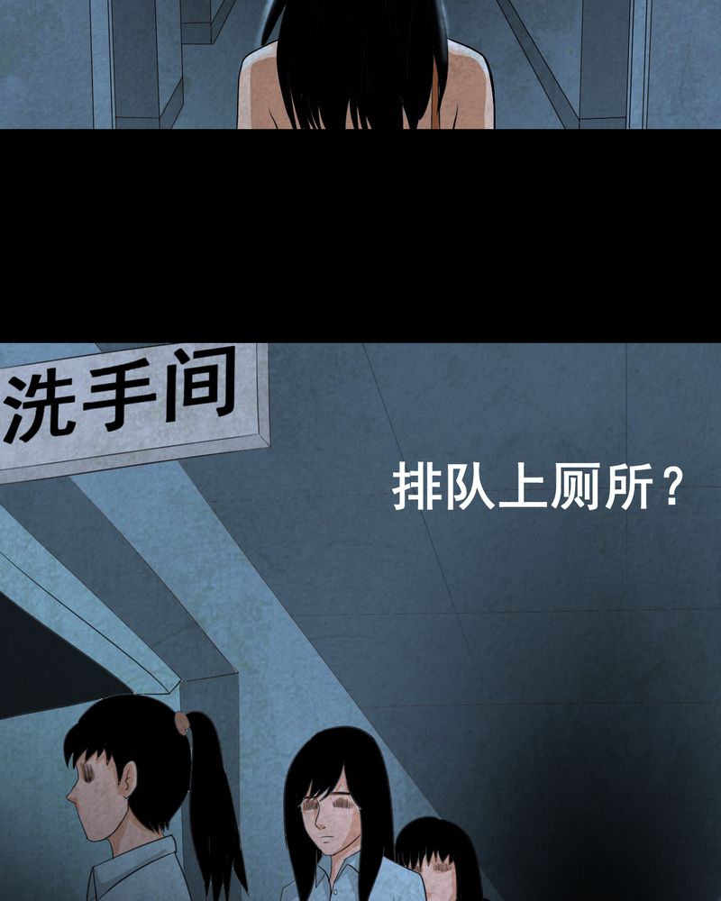 第41章：魇（上）32