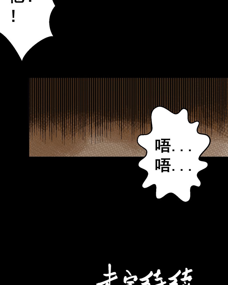 第45章：雷公花-今生（上）41