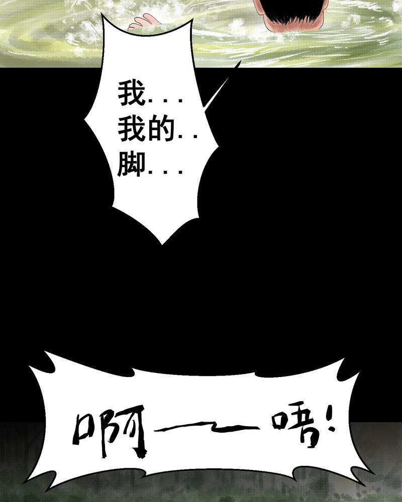 第34章：童邪（上）11