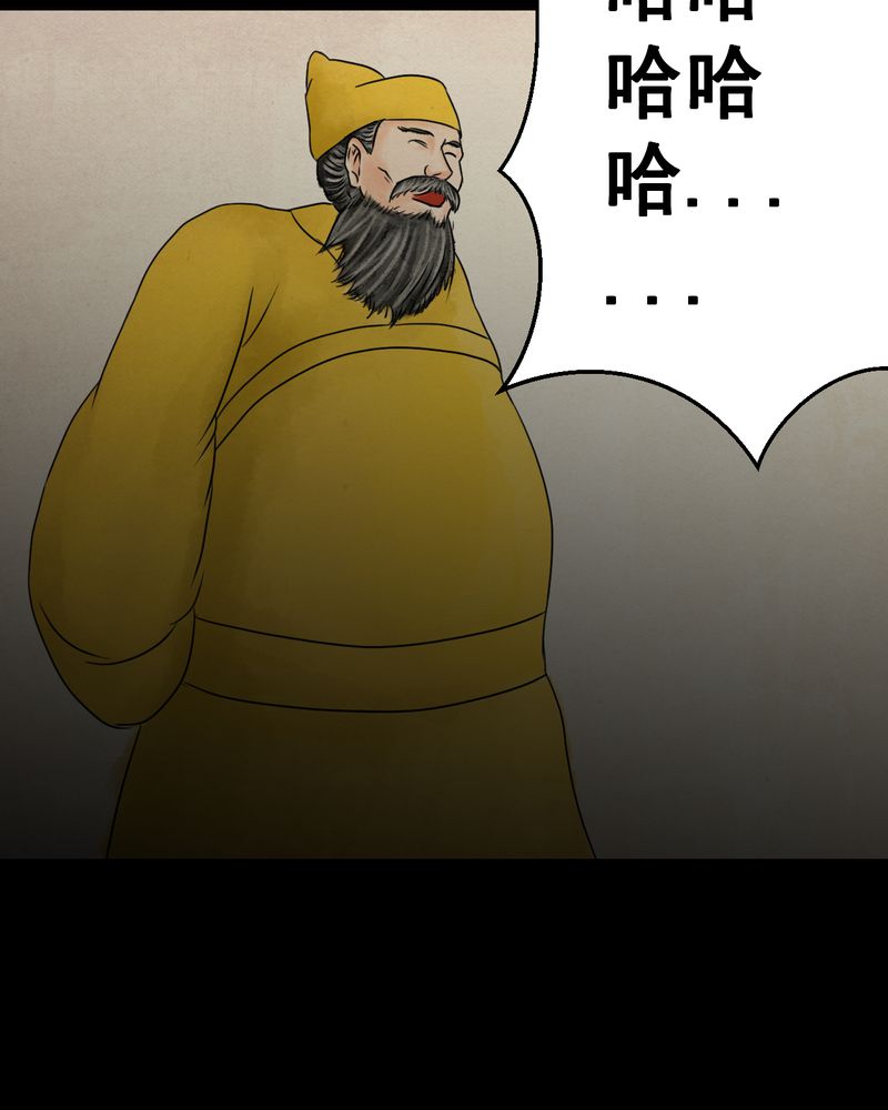 第30章：并蒂莲（二）39